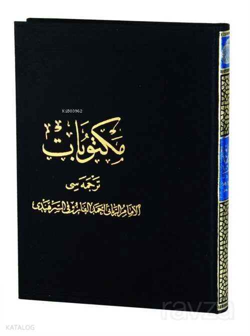 Haşiyetüt-Tahtavi Ala Merakil-Felah Şerhi Nuril-İzah & Arapça Hanefi Fıkhı - 2