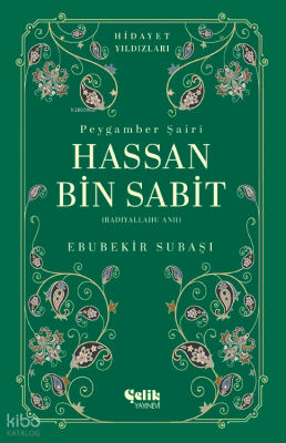 Hassan Bin Sabit (Radıyallahu Anh) - Hidayet Yıldızları - Çelik Yayınevi