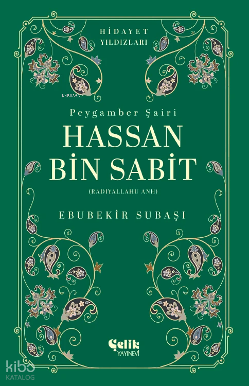 Hassan Bin Sabit (Radıyallahu Anh) - Hidayet Yıldızları - 1