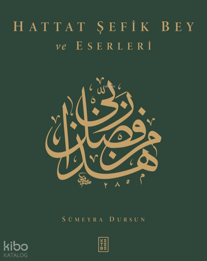 Hattat Şefik Bey ve Eserleri - 1