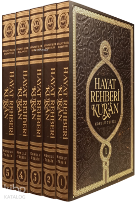 Hayat Rehberi Kur’an Konulu Tefsir 5 Cilt (Orta Boy) - 2