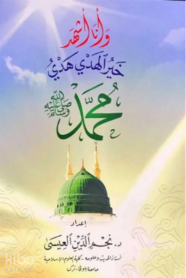 Hayru’l Hedy Hedyi Muhammed (Sav) ( Seçme Hadisler ) - 2