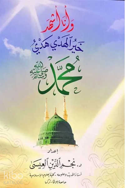 Hayru’l Hedy Hedyi Muhammed (Sav) ( Seçme Hadisler ) - 2