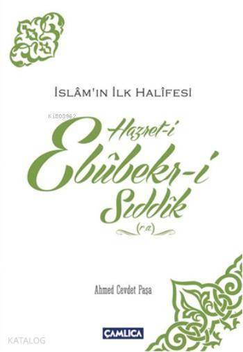 Hazret-i Ebubekir-i Sıddık (r.a) İslamın İlk Halifesi - 1