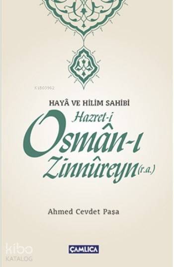 Hazret-i Osman-ı Zinnureyn (r.a.) - 1