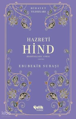 Hazreti Hind (Radıyallahu Anha) - Hidayet Yıldızları - Çelik Yayınevi