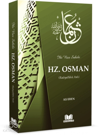 Hazreti Osman Ali Eren - 2