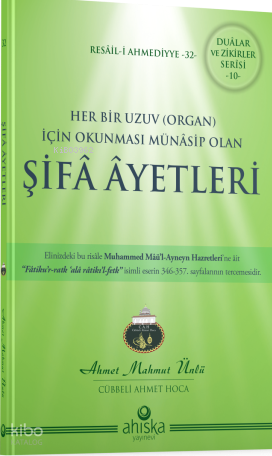 Her Bir Uzuv İçin Şifa Ayetleri - 1