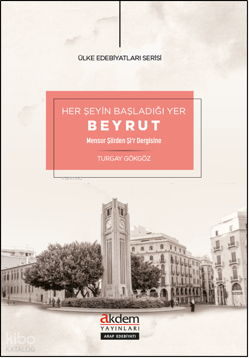 Her Şeyin Başladığı Yer Beyrut Mensur Şiirden Şir Dergisinde - 2