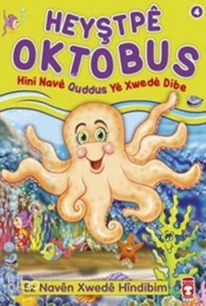Heyştpeya Oktabus Hini Nave Quddus Ye Xwede Dibe Ez Naven Xwede Hindibim - 2