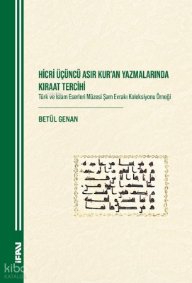 Hicri Üçüncü Asır Kuran Yazmalarında Kıraat TercihiTürk ve İslam Eserleri Müzesi Şam Evrakı Koleksiyonu Örneği - 3