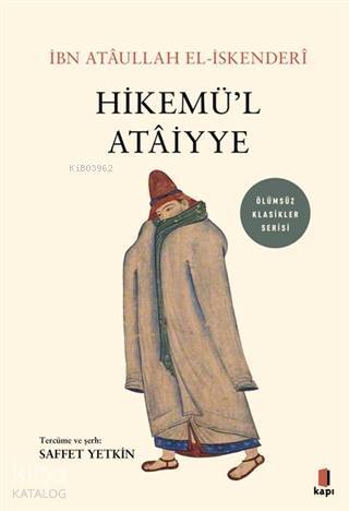 Hikemül Ataiyye - 2