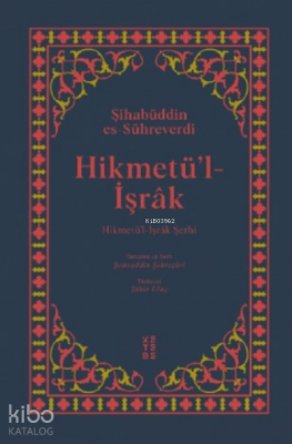Hikmetü’l-İşrâkHikmetül İşrâk Şerhi - Ketebe Yayınları