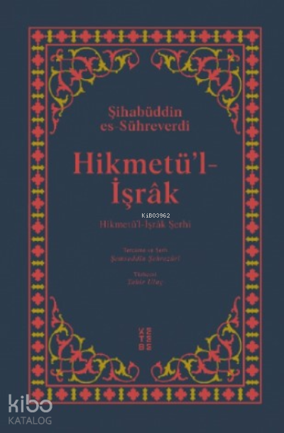 Hikmetü’l-İşrâkHikmetül İşrâk Şerhi - 1