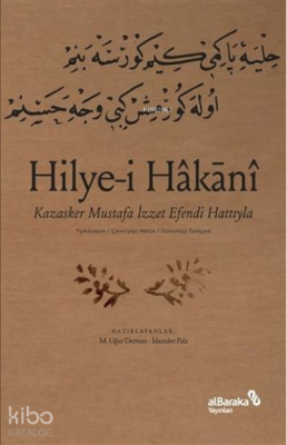 Hilye-i Hakani - Kazasker Mustafa İ­zzet Efendi Hattıyla - Albaraka Yayınları
