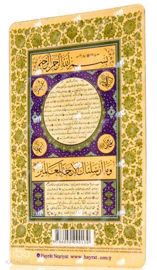 Hilye-i Şerif (Magnet) - 3
