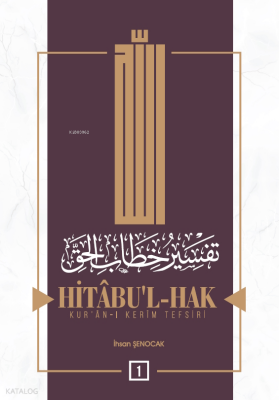 Hitabul-Hak Kuran-ı Kerim Tefsiri 1 - 1