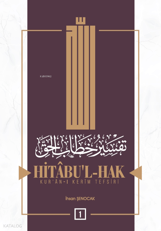 Hitabul-Hak Kuran-ı Kerim Tefsiri 1 - 1