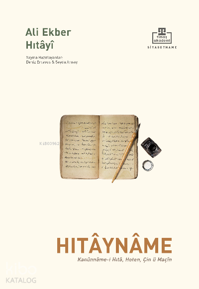 HıtaynameKanûnnâme-i Hıtâ, Hoten, Çin ü Maçîn - 1
