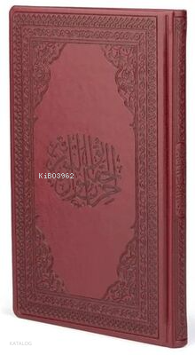 Hizb-ül Hakaik Büyük Boy Vinleks Cilt Bordo Renk Kod447 - 1