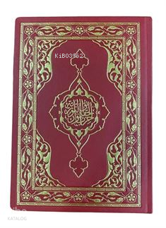 Hizb-ül Hakaik Rahle Boy Hamit Aytaç Hattı - 4