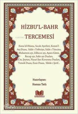 Hizbul-Bahr Tercemesi - 1