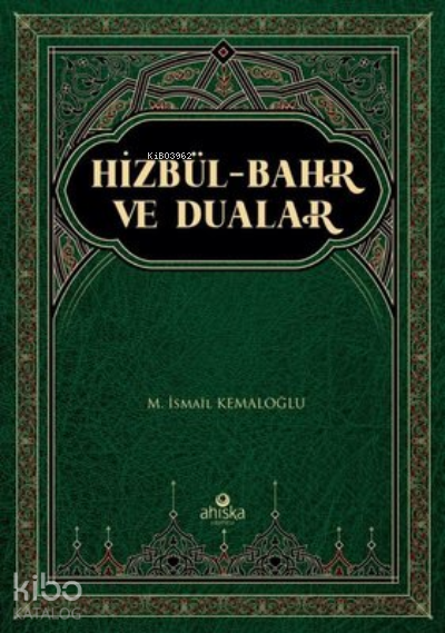 Hizbül-Bahr ve Dualar - 1