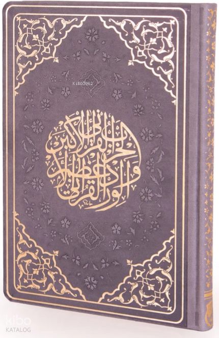 Hizbü′l-Kuran Arapça Bilgisayar Hat, Küçük Boy, Termo Cilt (Gri Renk-1825) - 1