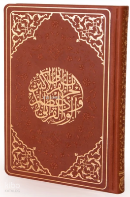 Hizbü′l-Kuran Arapça Bilgisayar Hat, Küçük Boy, Termo Cilt (Taba Renk-1825) - 1