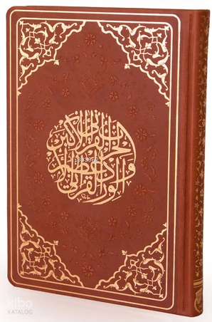 Hizbü′l-Kuran Arapça Bilgisayar Hat, Küçük Boy, Termo Cilt (Taba Renk-1825) - 1