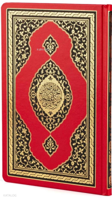 Hizbü′l-Kuran Arapça Büyük Boy Vinleks Cilt (Kırmızı-1805) Hamid Aytaç Hattı - 1