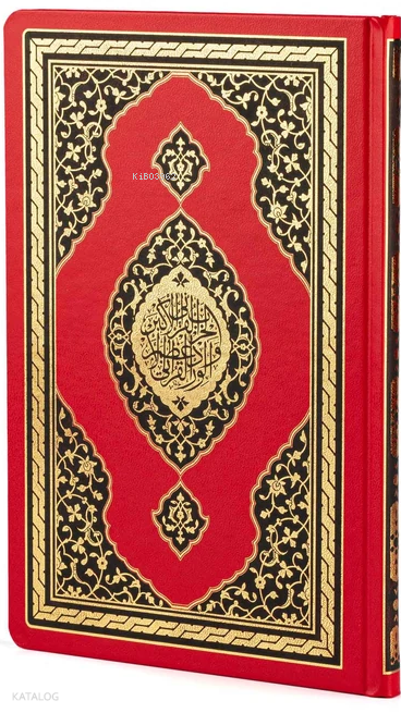 Hizbü′l-Kuran Arapça Büyük Boy Vinleks Cilt (Kırmızı-1805) Hamid Aytaç Hattı - 1