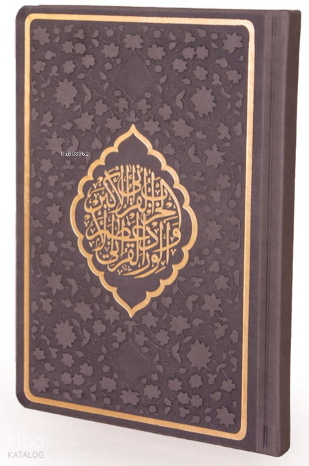 Hizbü′l-Kuran Arapça Hamid Aytaç Hattı Orta Boy Termo Cilt (Gri Renk-1804) - 2