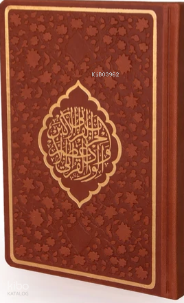 Hizbü′l-Kuran Arapça Hamid Aytaç Hattı Orta Boy Termo Cilt Taba Renk-1804 - 1