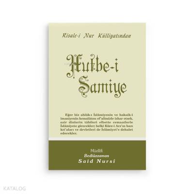 Hutbe-İ Şamiye - 1