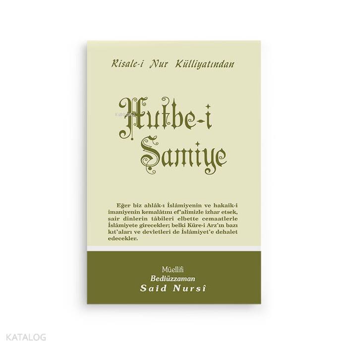Hutbe-İ Şamiye - 1