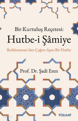 Hutbe-i ŞamiyeBir Kurtuluş Reçetesi Bediüzzamandan Çağını Aşan Bir Hutbe - 1