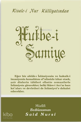 Hutbe-i ŞamiyeCep Boy (kod517) - 1