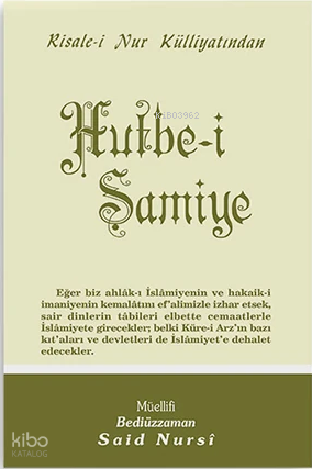 Hutbe-i ŞamiyeCep Boy (kod517) - 1