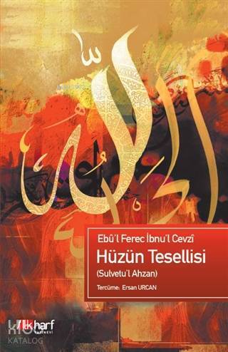 Hüzün Tesellisi Sulvetul Ahzan - 1