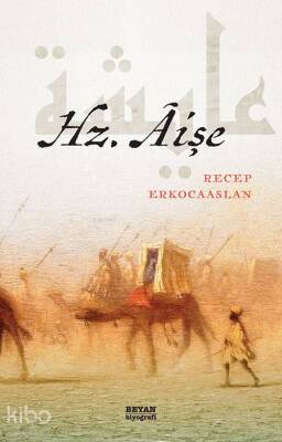Hz.Aişe - 2