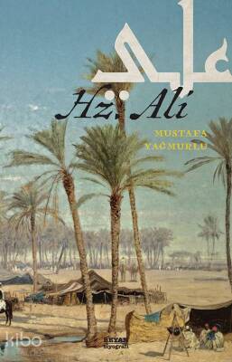 Hz. Ali - 2