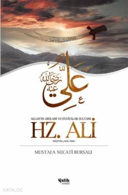 Hz. Ali Allahın Arslanı ve Evliyâlar Sultanı Ehli Beyt - 1