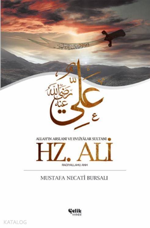 Hz. Ali Allahın Arslanı ve Evliyâlar Sultanı Ehli Beyt - 1