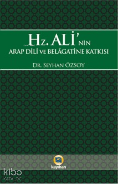 Hz. Alinin Arap Dili ve Belagatine Katkısı - 1