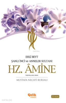 Hz. Amine Şanlı İnci ve Anneler Sultanı Ehli Beyt - 1