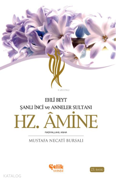 Hz. Amine Şanlı İnci ve Anneler Sultanı Ehli Beyt - 1