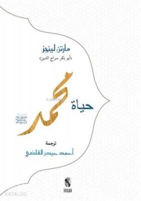 Hz. Muhammed (Arapça) - 1