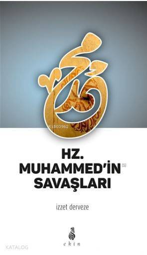 Hz. Muhammedin Savaşları - 1