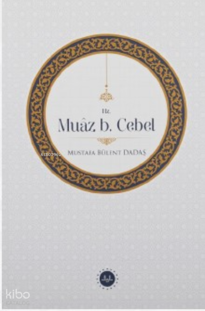 Hz. Muâz B. Cebel - 1